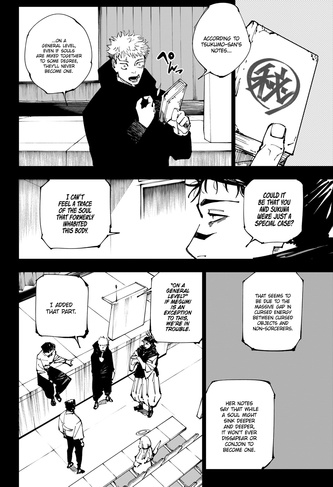 Jujutsu Kaisen Chapter 251 11